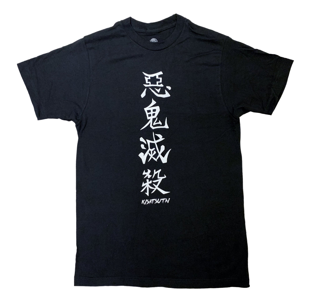 Demon Slayer Kimetsu No Yaiba Akki Messatsu Anime Adult T Shirt - Fundom