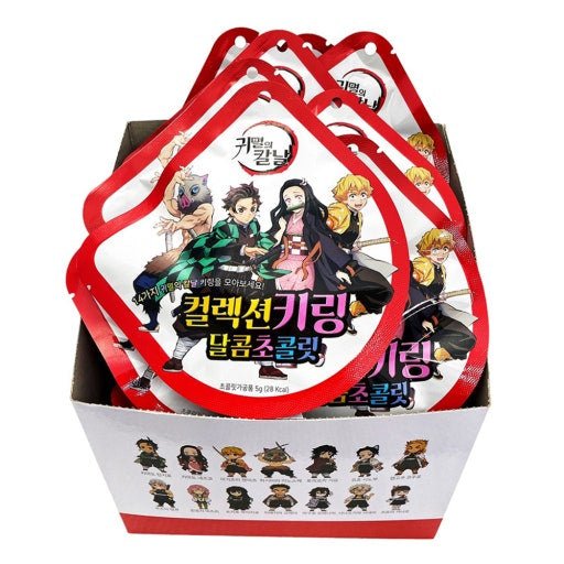 Demon Slayer: Kimetsu no Yaiba Collection Keychain Blind Box - Fundom