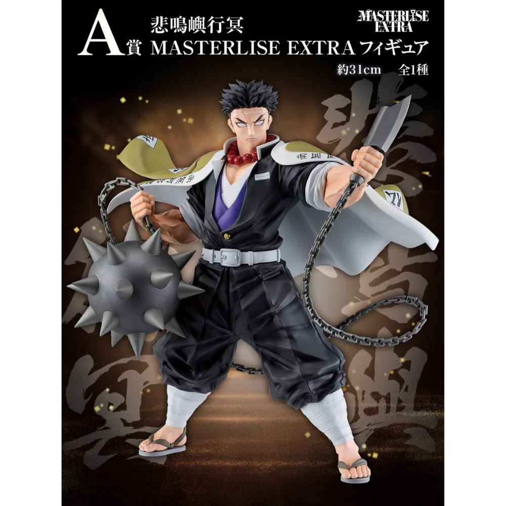Demon Slayer: Kimetsu no Yaiba - Gyomei Himejima Heir Version Masterlise ICHIBANSHO Figure - Fundom