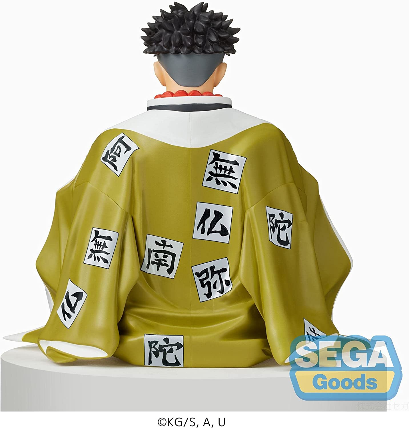 Demon Slayer: Kimetsu no Yaiba: Gyomei Himejima PM Perching Figure - Fundom