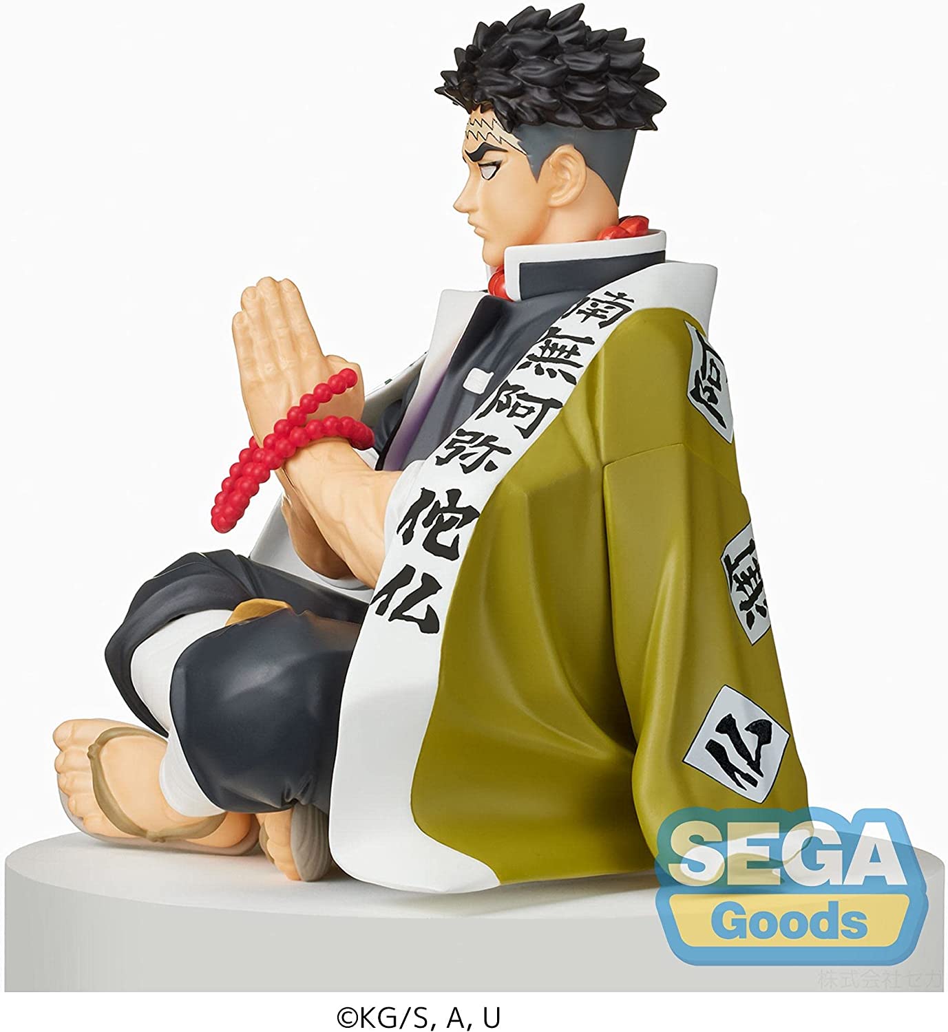 Demon Slayer: Kimetsu no Yaiba: Gyomei Himejima PM Perching Figure - Fundom