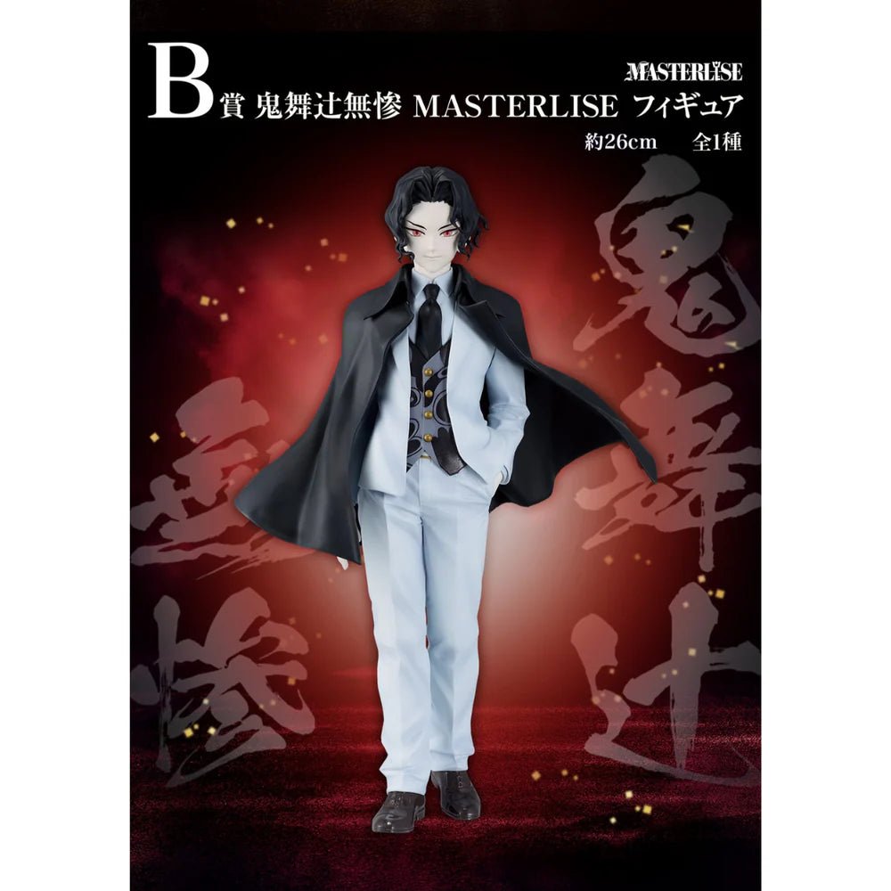 Demon Slayer: Kimetsu no Yaiba - Muzan Kibutsuji Heir Version Masterlise ICHIBANSHO Figure - Fundom