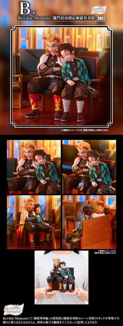 Demon Slayer: Kimetsu no Yaiba - Tanjiro Kamado & Kyojuro Rengoku ICHIBANSHO Figure Set - Fundom