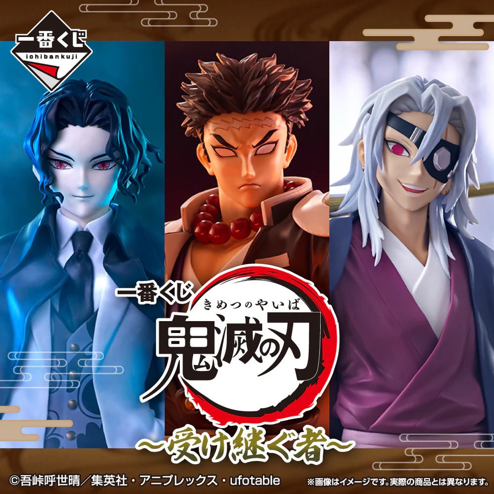 Demon Slayer: Kimetsu no Yaiba - Tengen Uzui Heir Version Masterlise ICHIBANSHO Figure - Fundom