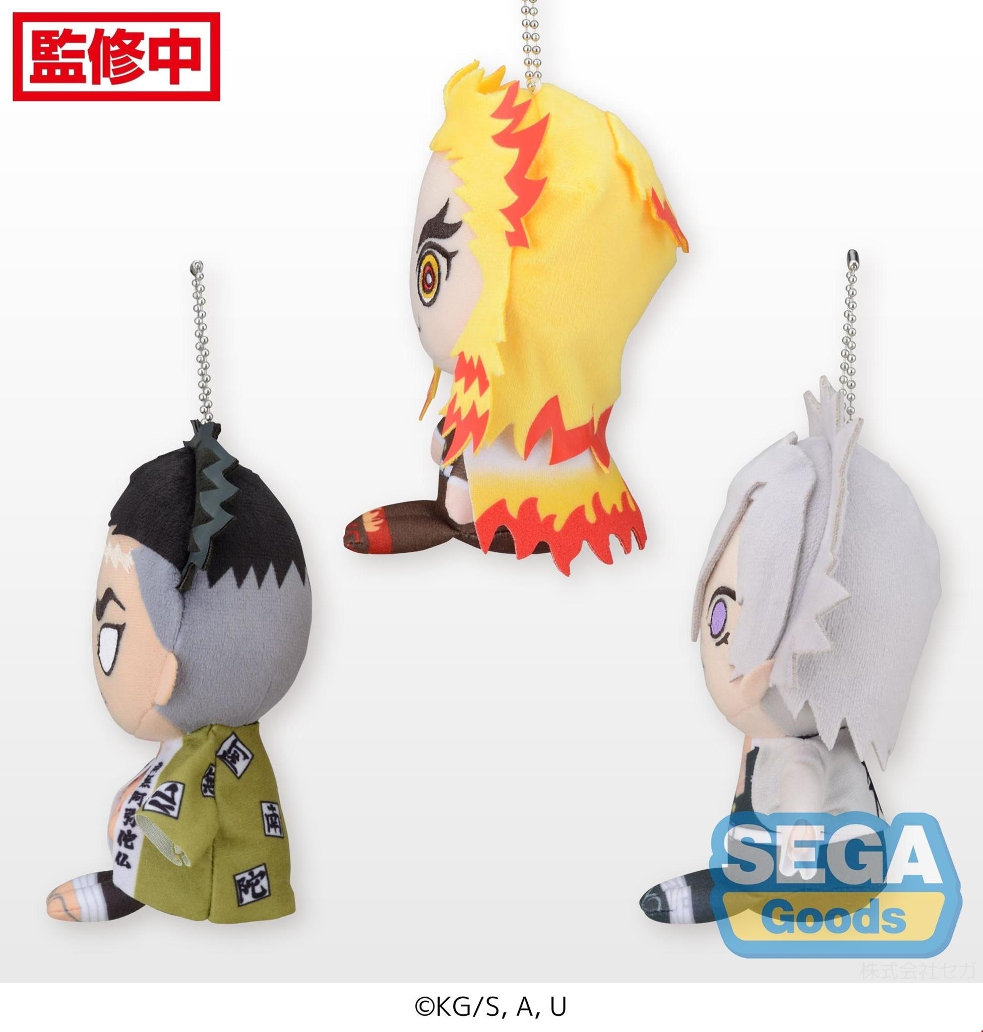 Demon Slayer: SANEMI ONLY Kimetsu No Yaiba Otenori MP Plush Volume 3 - Fundom