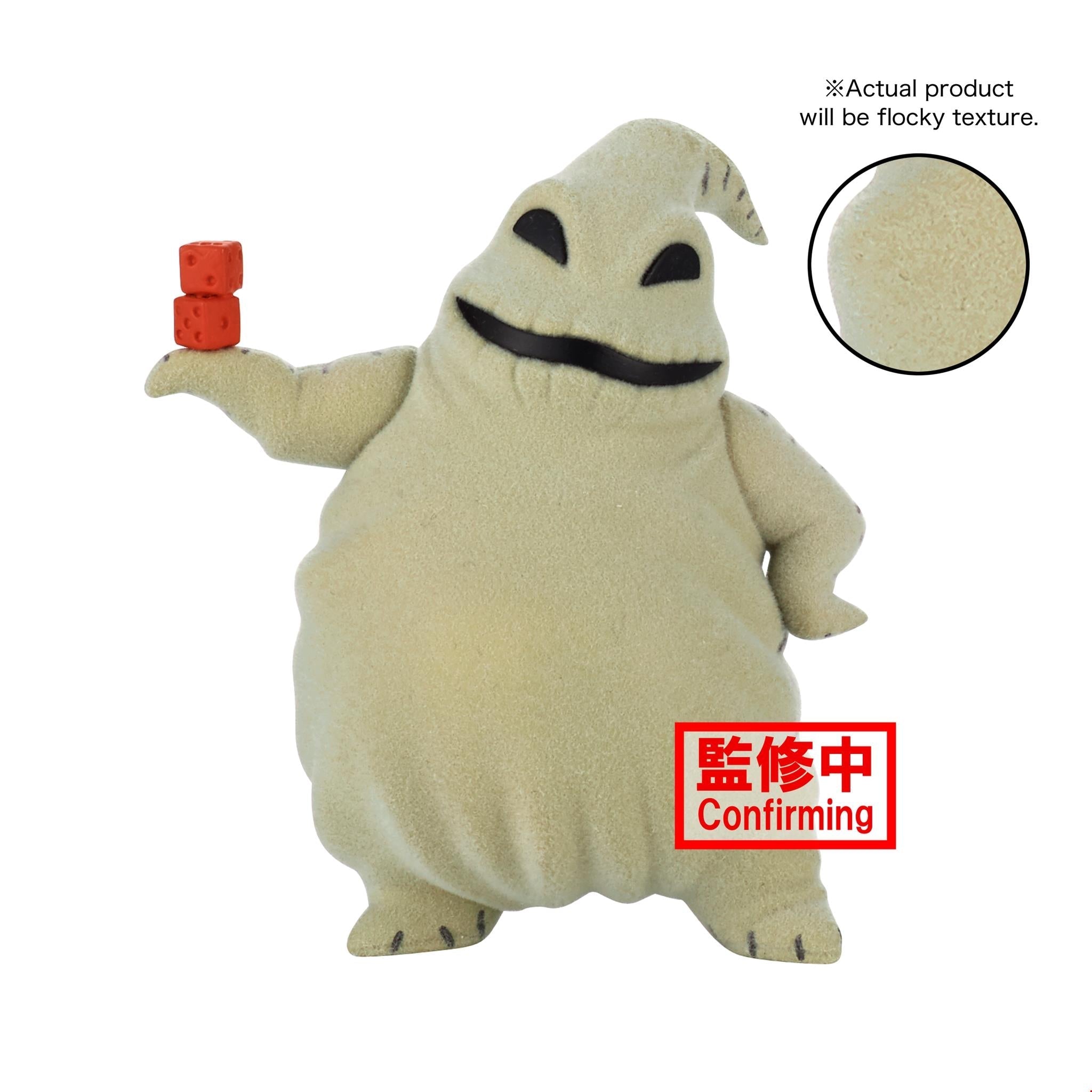 Disney Characters Fluffy Puffy - Oogie Boogie And Zero - (A:Oogie Boogie) - Fundom