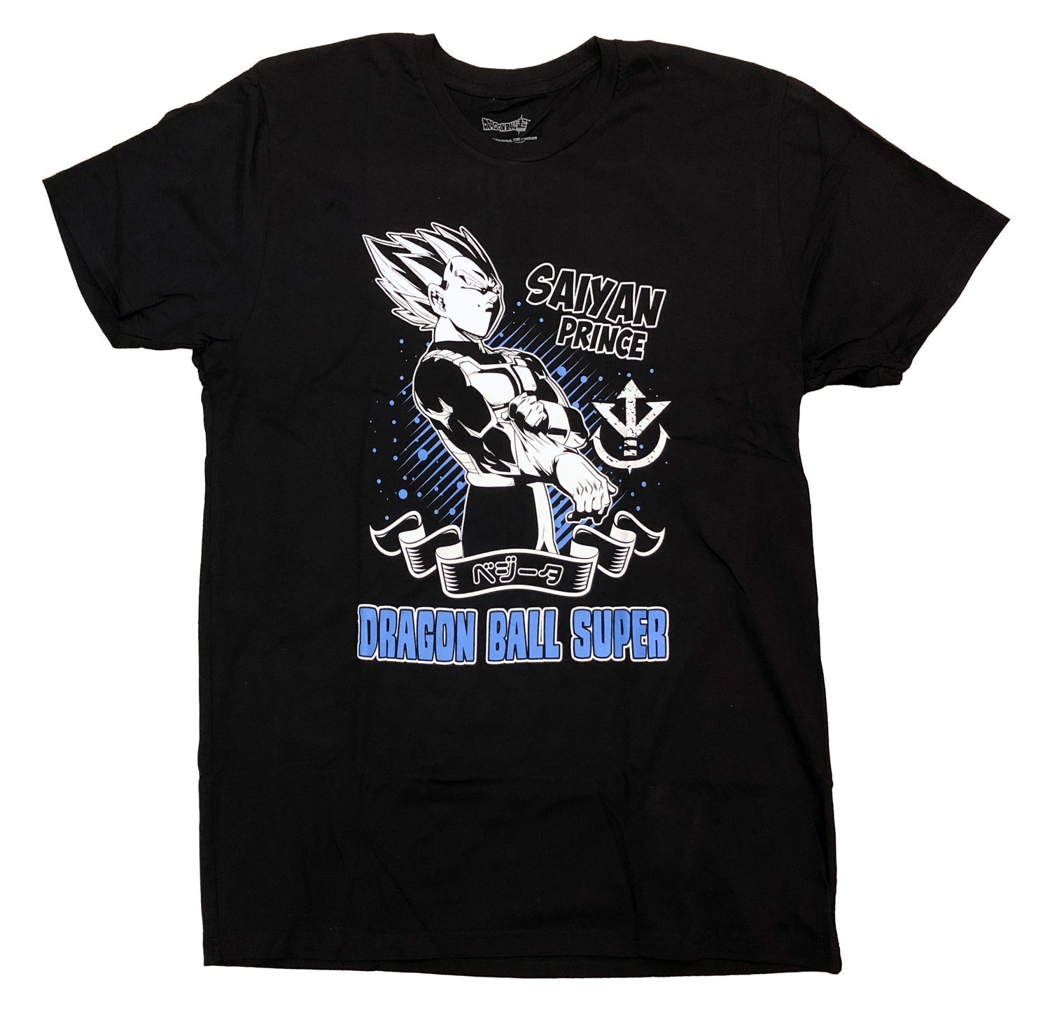 Dragon Ball Super Vegeta Saiyan Prince Adult T-Shirt - Fundom