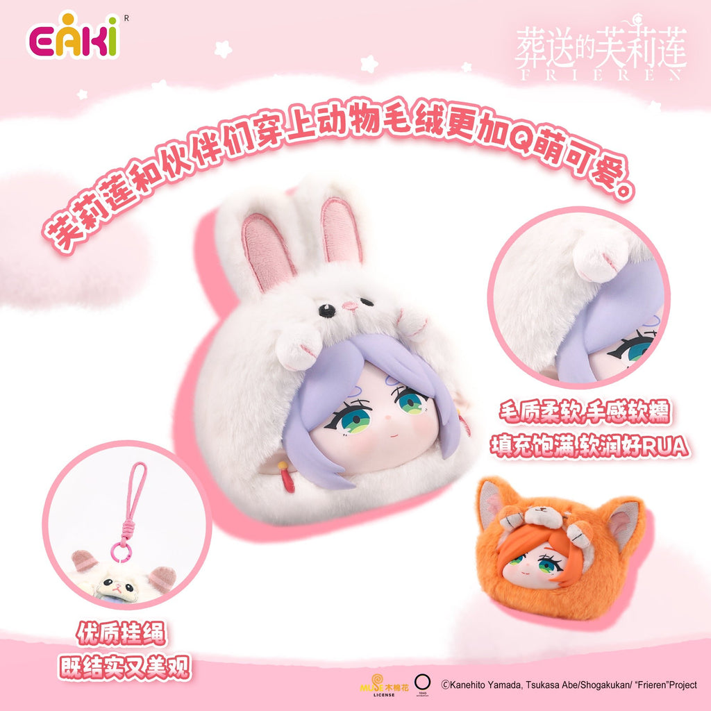 EAKI - Frieren: Beyond Journey's End - Animal Party Plush Blind Box - Fundom