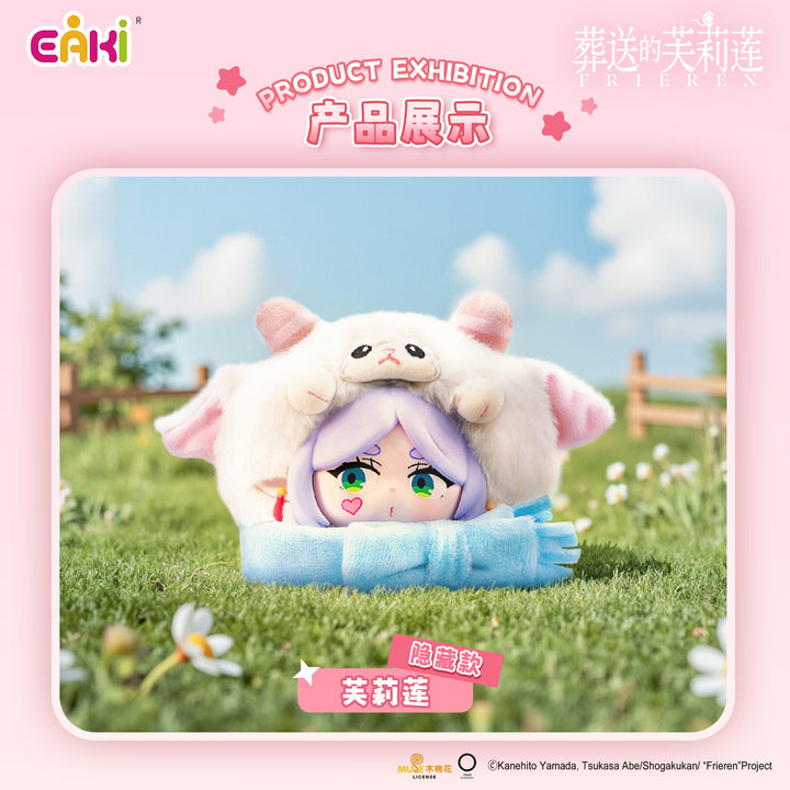 EAKI - Frieren: Beyond Journey's End - Animal Party Plush Blind Box - Fundom