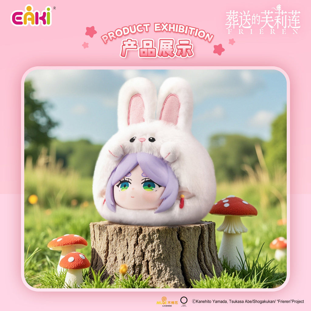EAKI - Frieren: Beyond Journey's End - Animal Party Plush Blind Box - Fundom