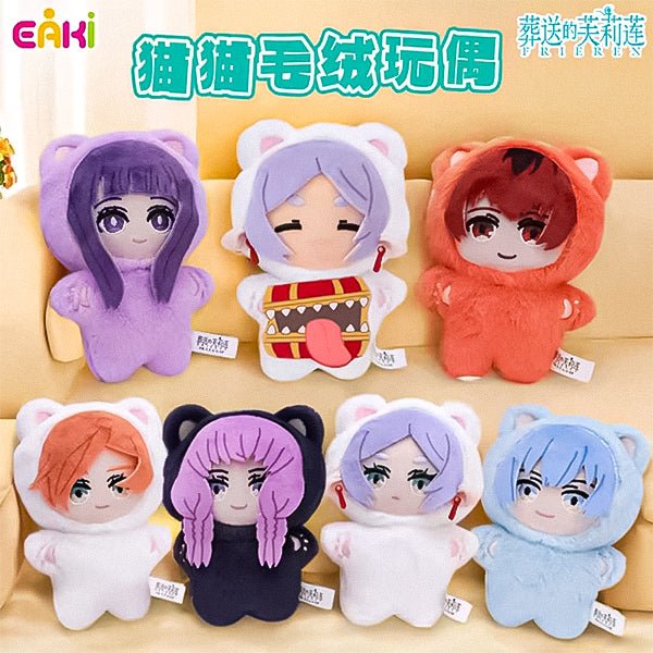 EAKI - Frieren: Beyond Journey's End - Cat Ear Plushie Series Blind Box Plush - Fundom
