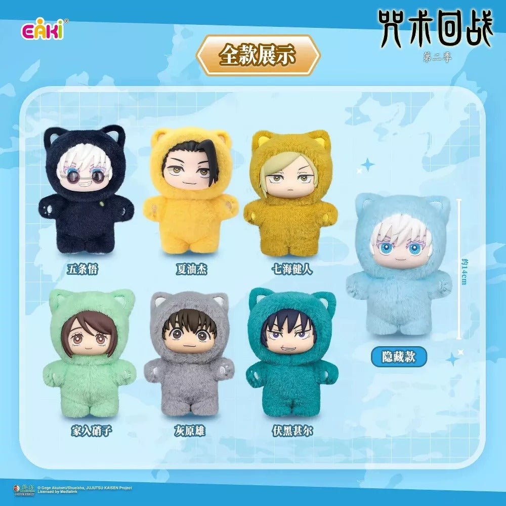 EAKI - Jujutsu Kaisen - Cat Ear Plushie Series Blind Box Plush - Fundom