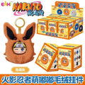 EAKI - Naruto Shippuden Cute Plush Keychain Blind Box - Fundom