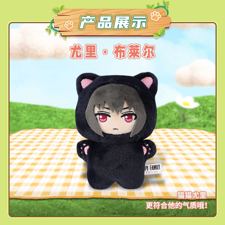 EAKI - Spy X Family - Cat Series Blind Box Plush - Fundom