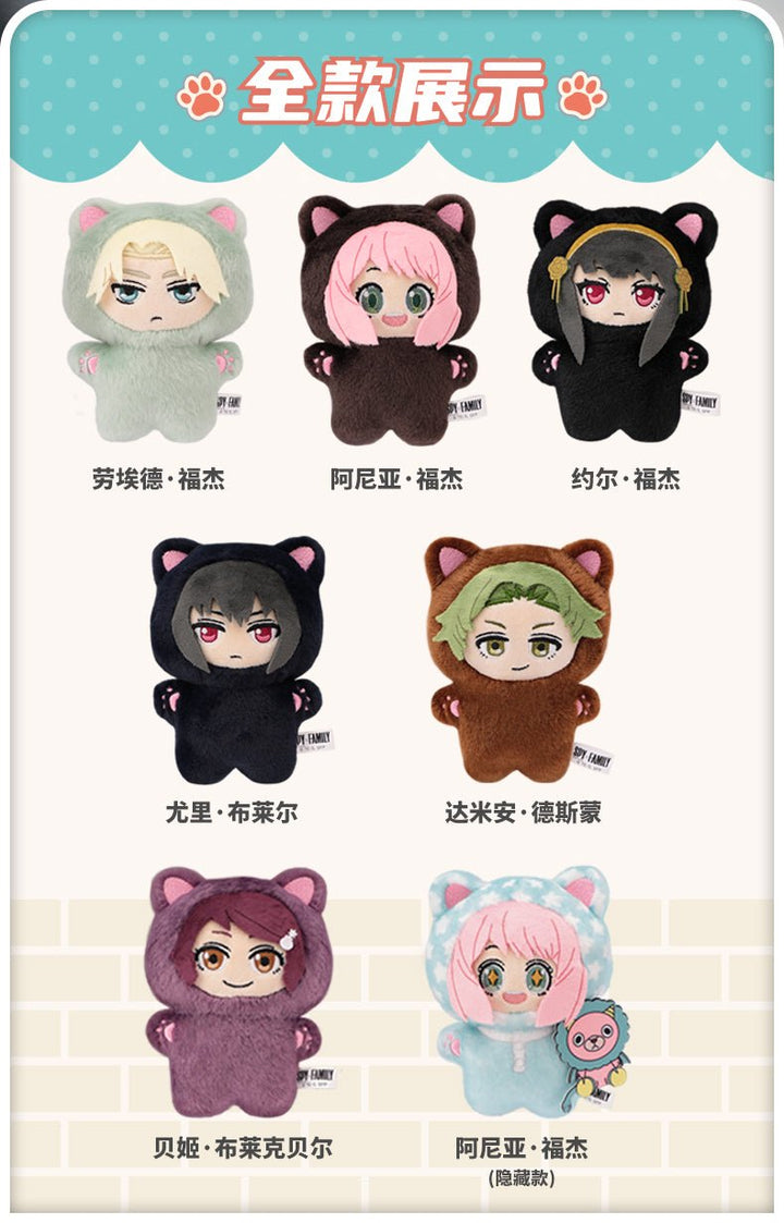 EAKI - Spy X Family - Cat Series Blind Box Plush - Fundom
