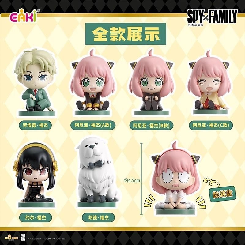 EAKI Spy X Family - Mascot Sitting Blind Box - Fundom
