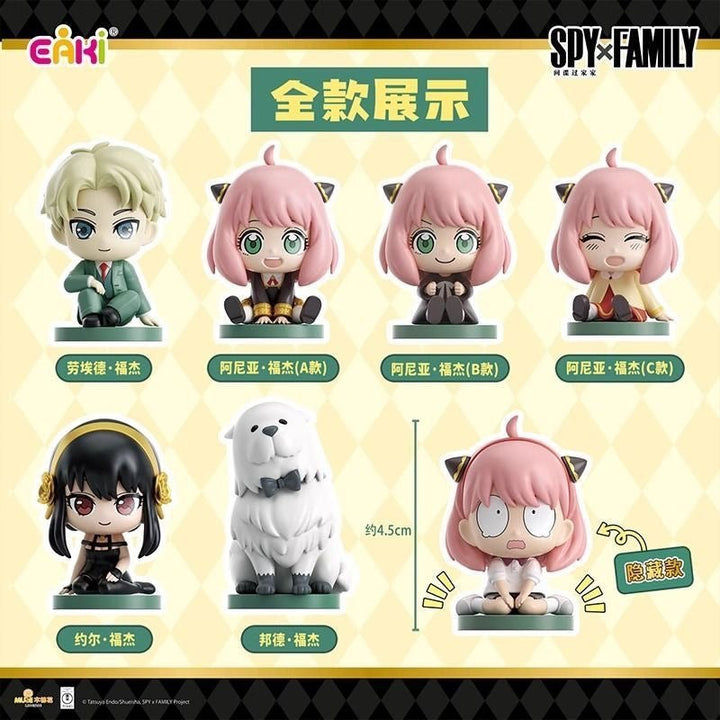 EAKI Spy X Family - Mascot Sitting Blind Box - Fundom