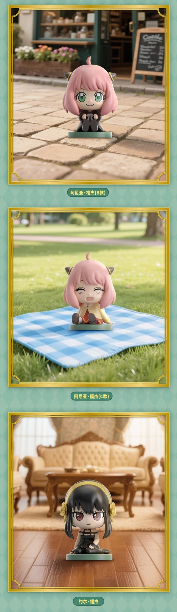 EAKI Spy X Family - Mascot Sitting Blind Box - Fundom