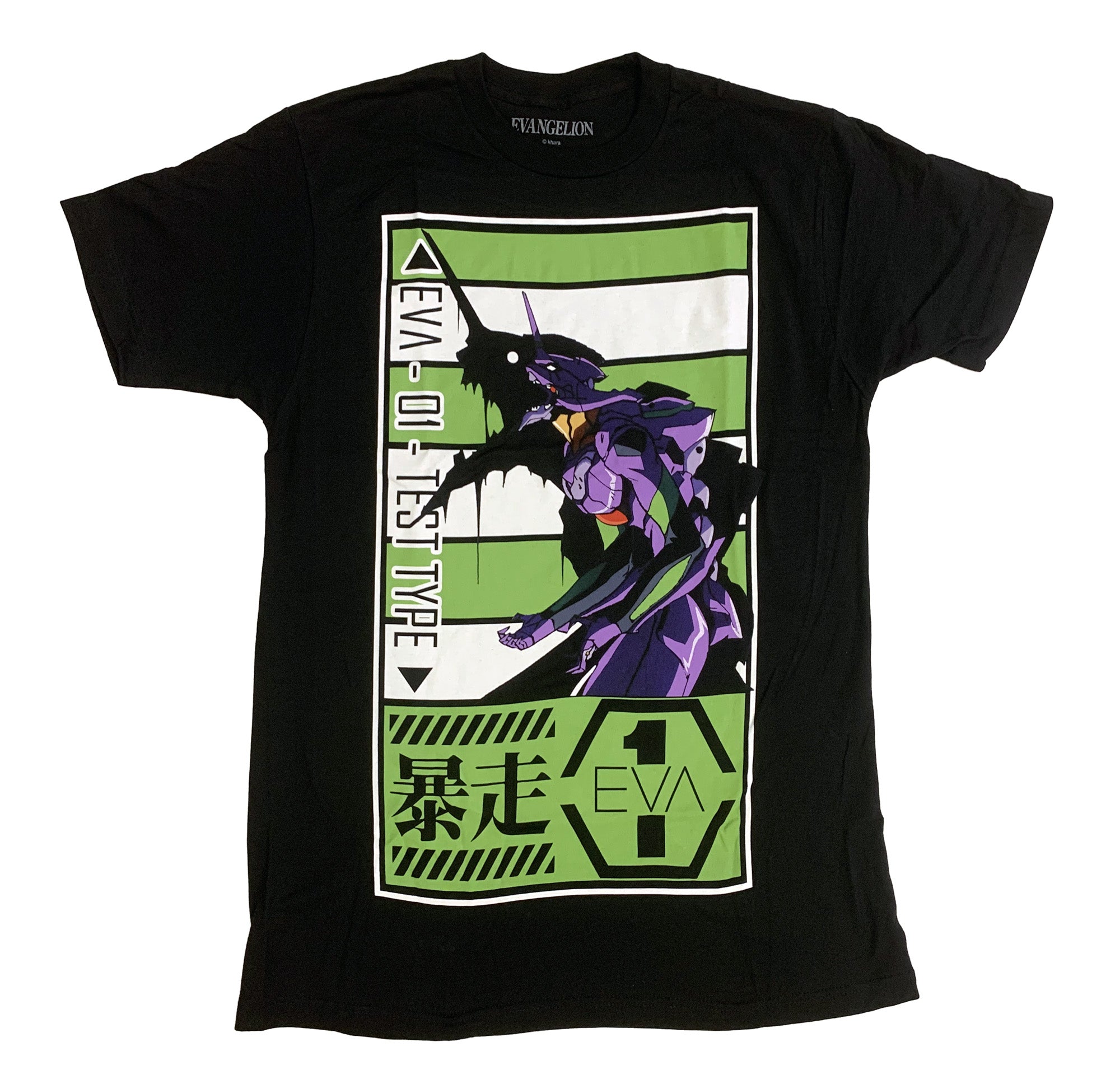 Evangelion EVA 01 Test Type Anime Adult T-Shirt - Fundom