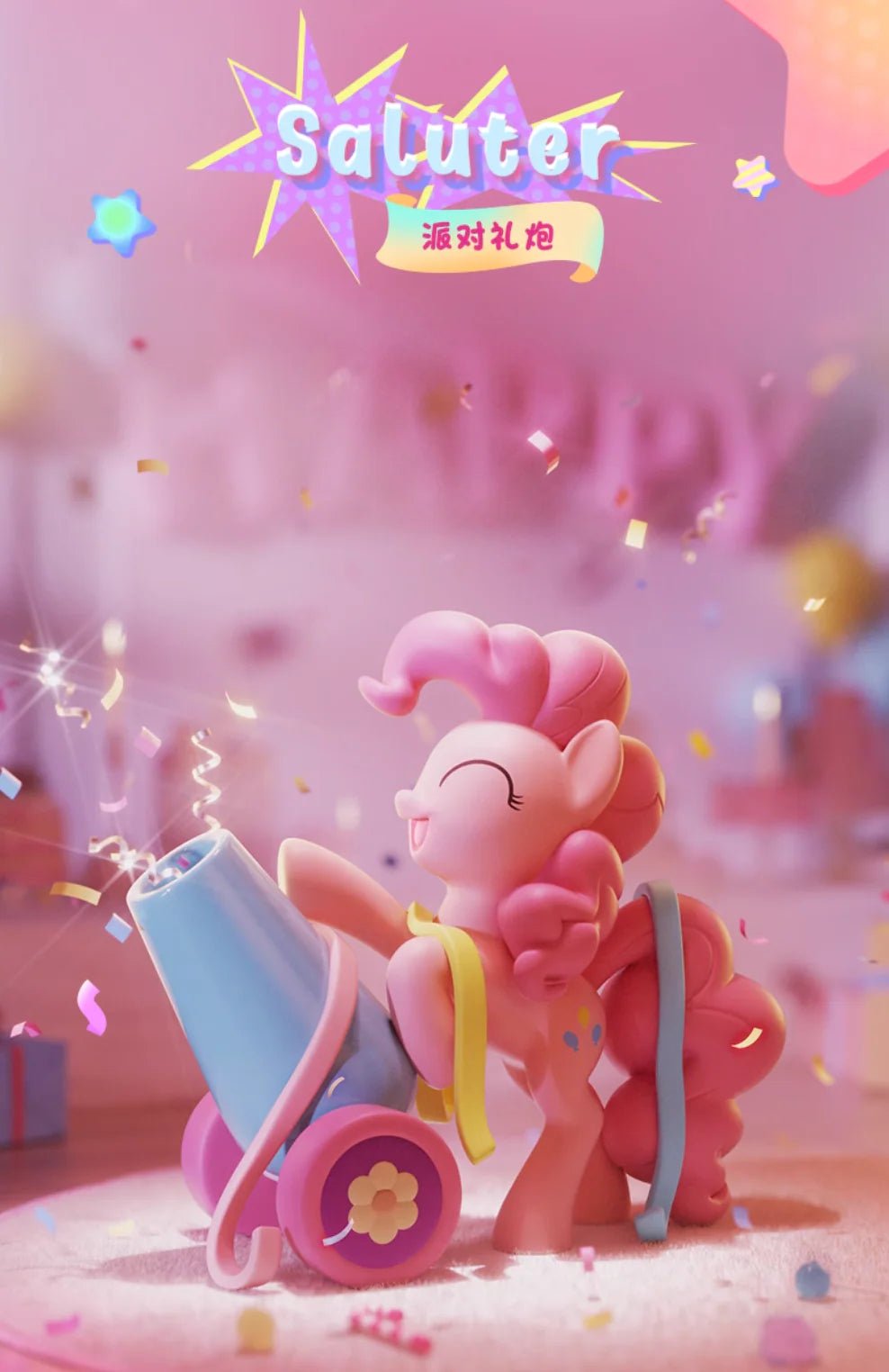 Funism My Little Pony Party Time Series Blind Box - Fundom