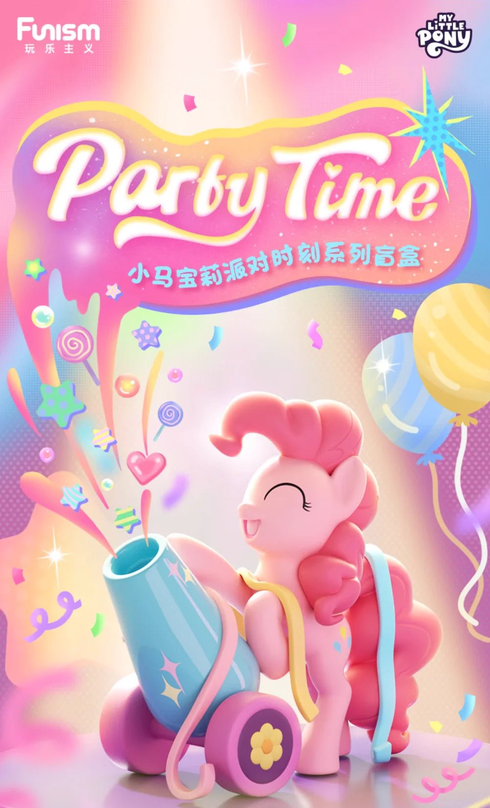 Funism My Little Pony Party Time Series Blind Box - Fundom