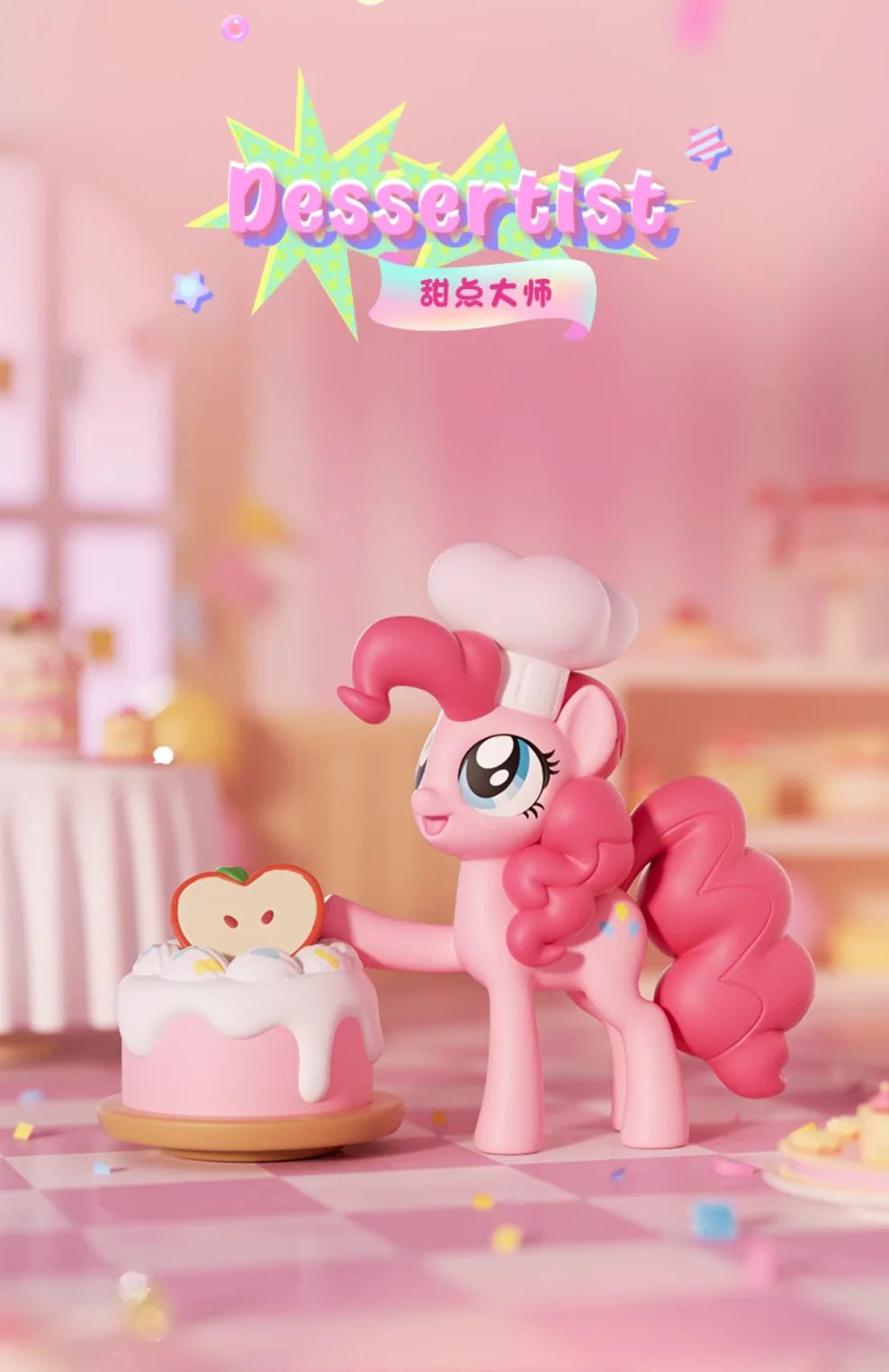 Funism My Little Pony Party Time Series Blind Box - Fundom