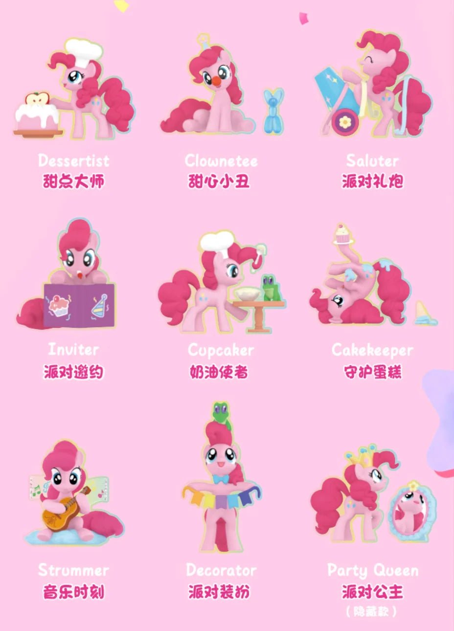 Funism My Little Pony Party Time Series Blind Box - Fundom