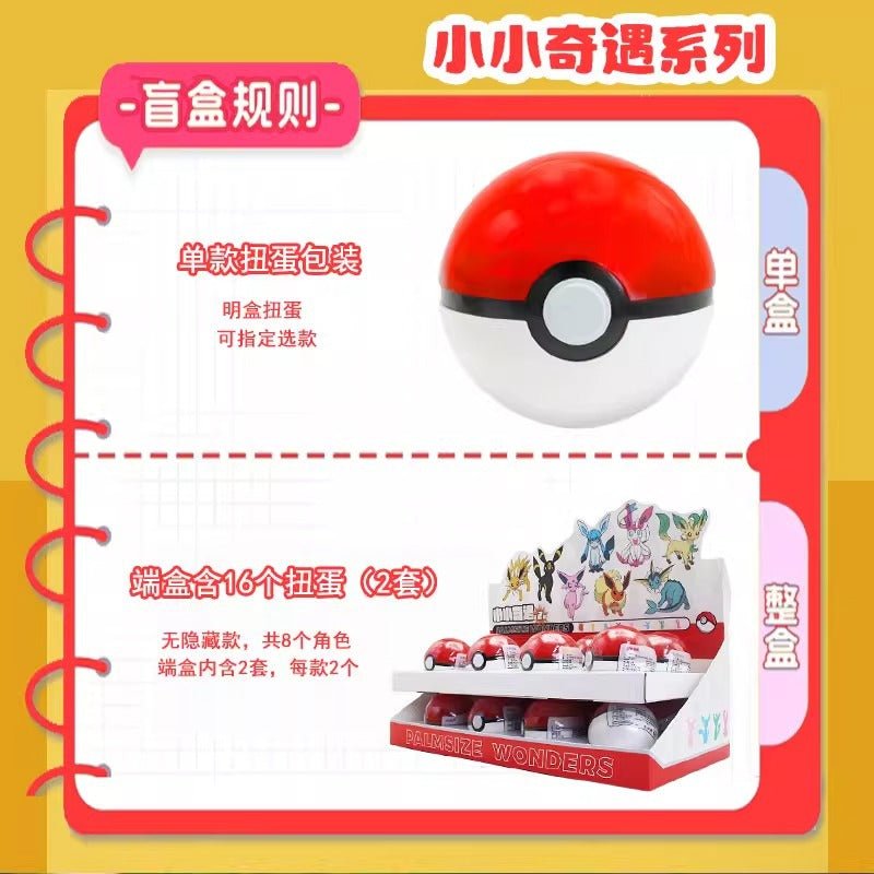 Funism Nintendo Pokemon Eeveelutions Palmsize Wonders Series 2 Blind Box - Fundom