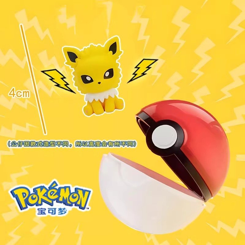 Funism Nintendo Pokemon Eeveelutions Palmsize Wonders Series 2 Blind Box - Fundom