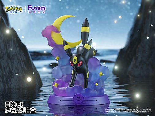Funism Pokemon Eevee Adventure Series Blind Box - Fundom