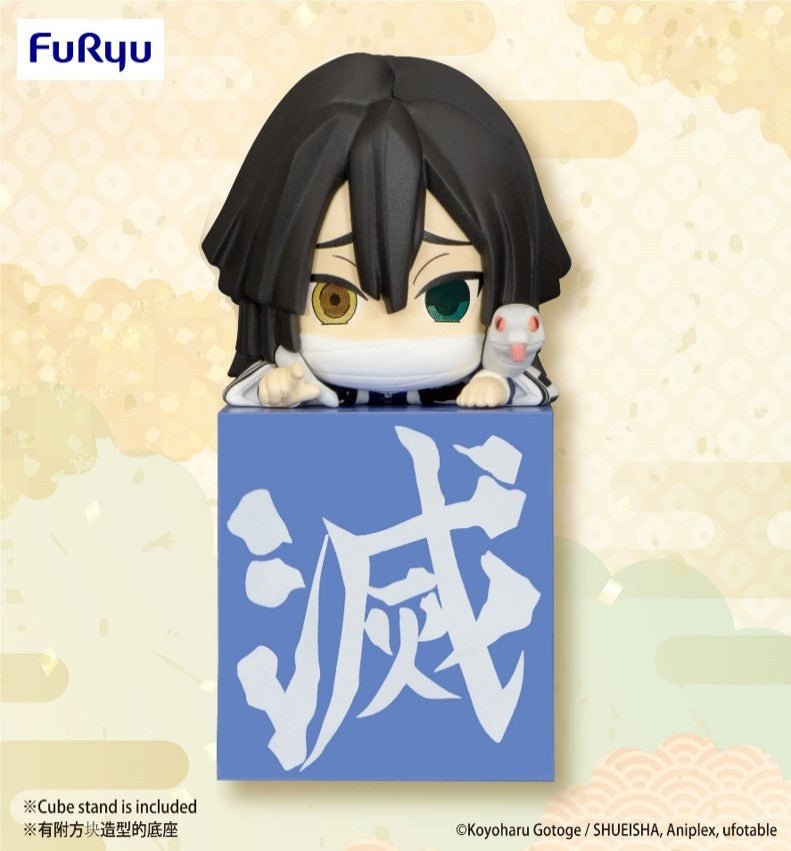 Furyu Demon Slayer: Kimetsu no Yaiba - Hikkake Figure - Hashira - 1 - Iguro Obanai - Fundom