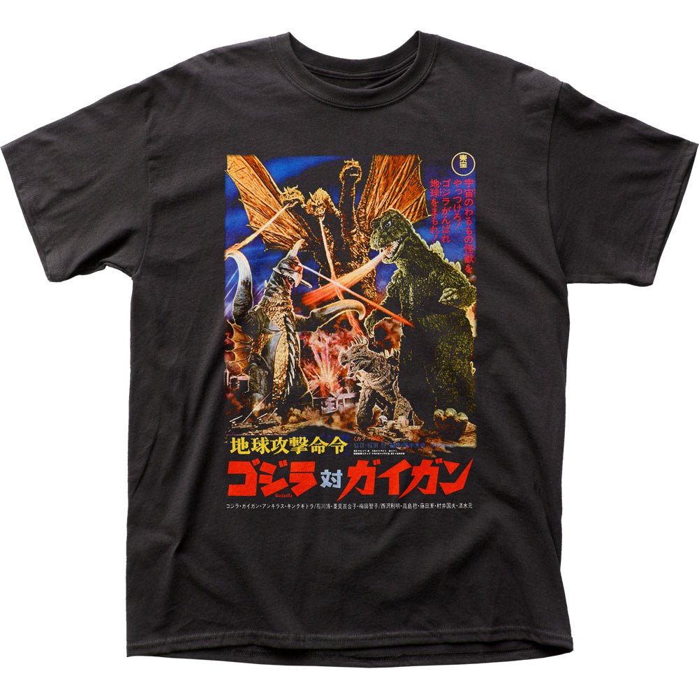 Godzilla Vs Gigan Adult T-Shirt - Fundom