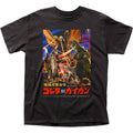 Godzilla Vs Gigan Adult T-Shirt - Fundom