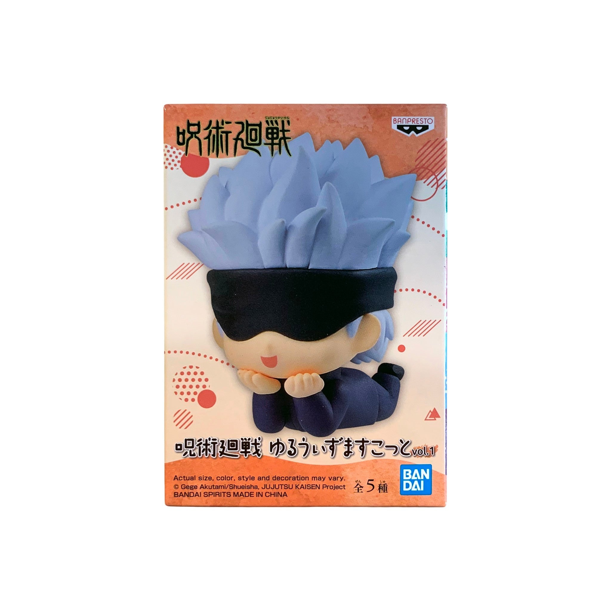BanPresto - Jujutsu Kaisen - Mascot Figure - Gojo - Vol.1
