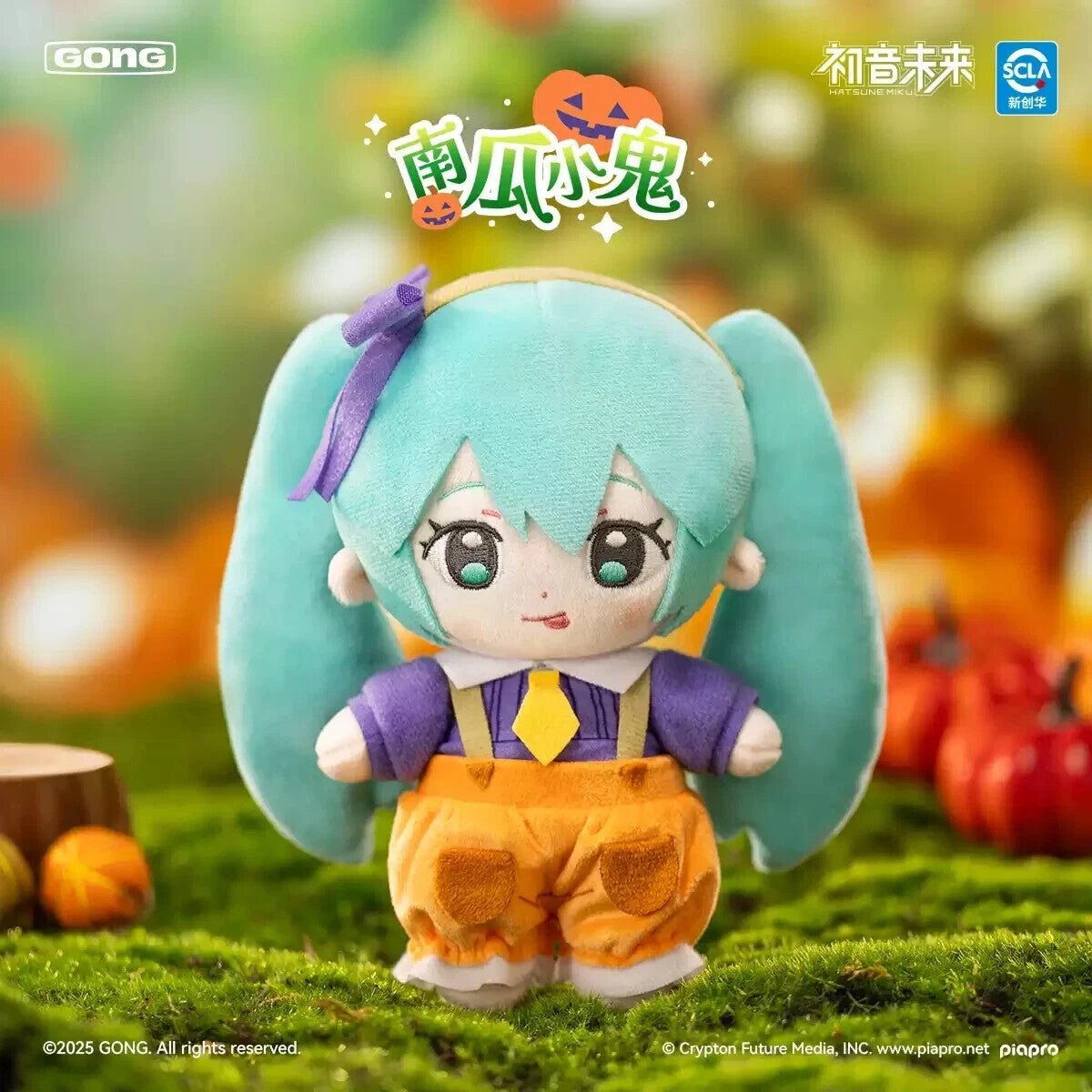 GONG - Vocaloid - Hatsune Miku - Halloween Diary Series Plush Blind Box - Fundom