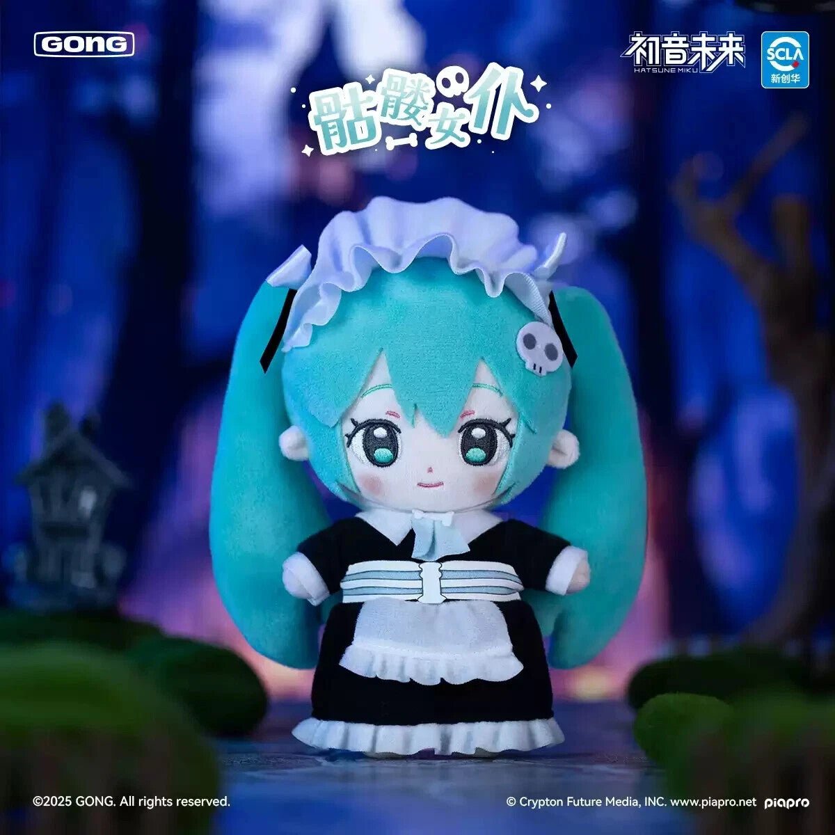 GONG - Vocaloid - Hatsune Miku - Halloween Diary Series Plush Blind Box - Fundom
