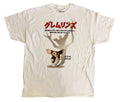Gremlins Japanese Poster Adult T-Shirt - Fundom