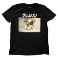 Gremlins Screengrab Kanji Adult T-Shirt - Fundom