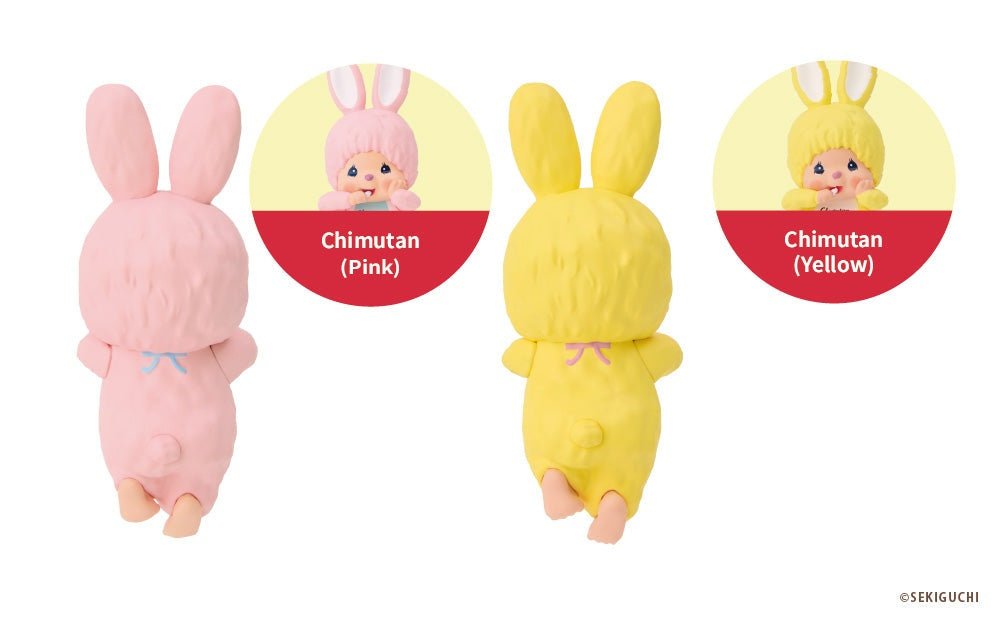 HIPPERS - Monchhichi - Decorative Mini Figure Blind Box - Fundom
