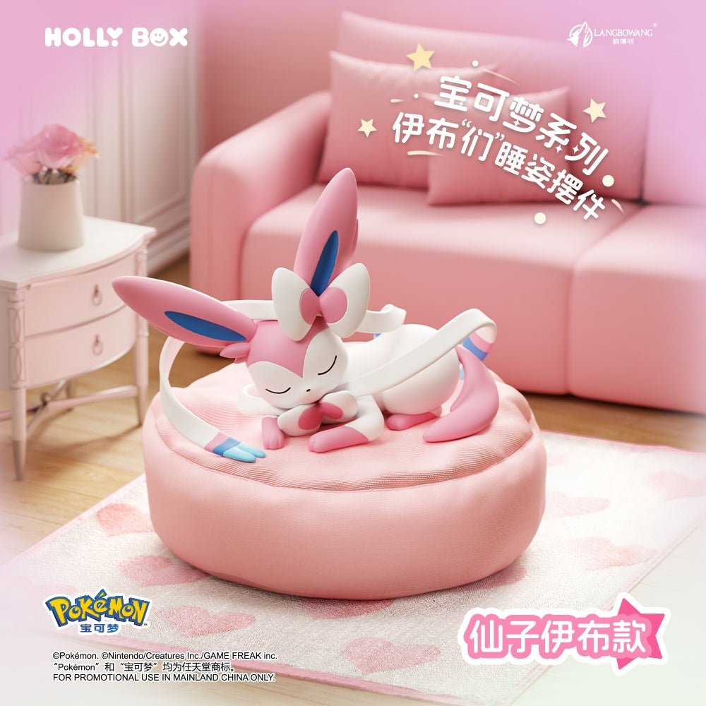 Holly Box Nintendo Pokemon Series Eeveelutions Sleep Pose Blind Box - Fundom
