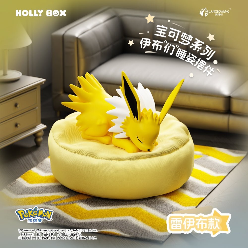 Holly Box Nintendo Pokemon Series Eeveelutions Sleep Pose Blind Box - Fundom