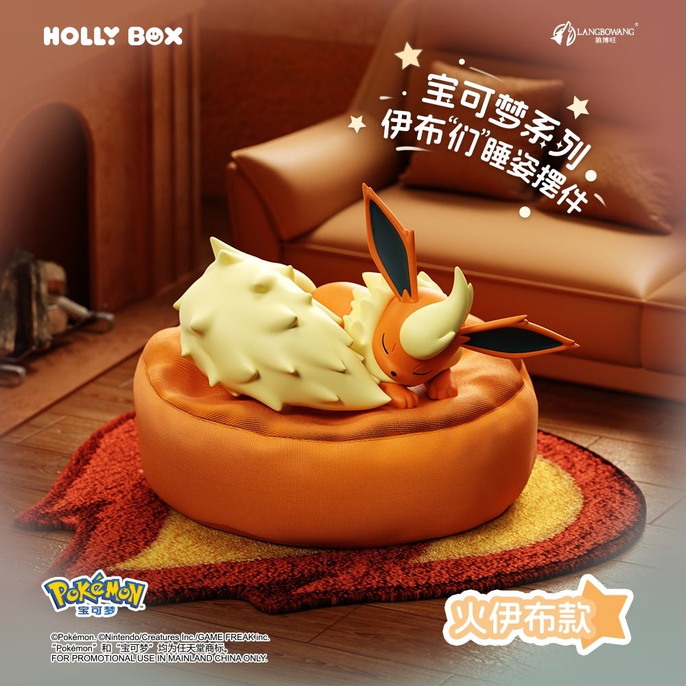 Holly Box Nintendo Pokemon Series Eeveelutions Sleep Pose Blind Box - Fundom