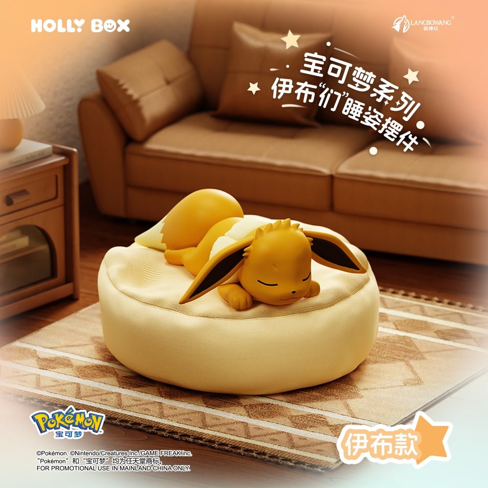 Holly Box Nintendo Pokemon Series Eeveelutions Sleep Pose Blind Box - Fundom