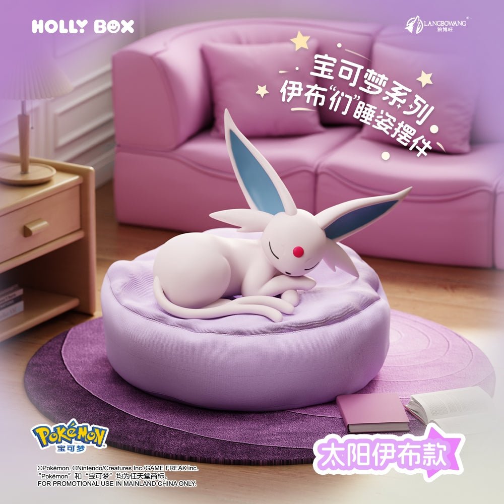 Holly Box Nintendo Pokemon Series Eeveelutions Sleep Pose Blind Box Fundom