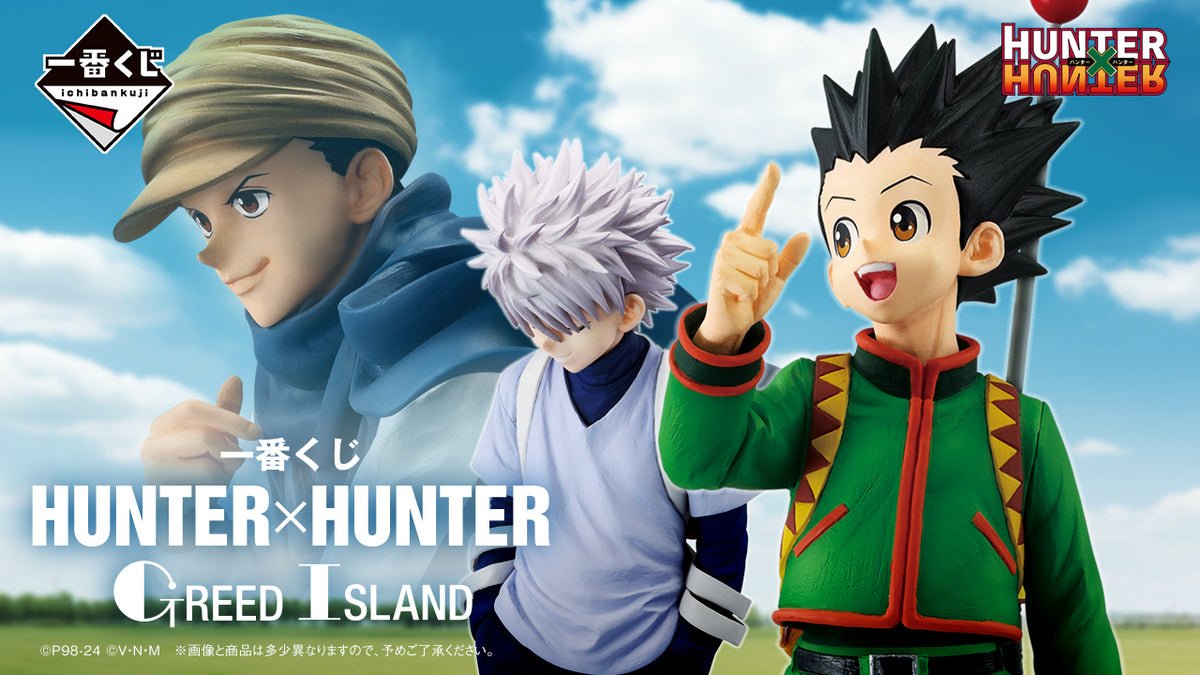 Hunter X Hunter - Gon Freecss Greed Island Version Bandai Masterlise ICHIBANSHO Figure - Fundom