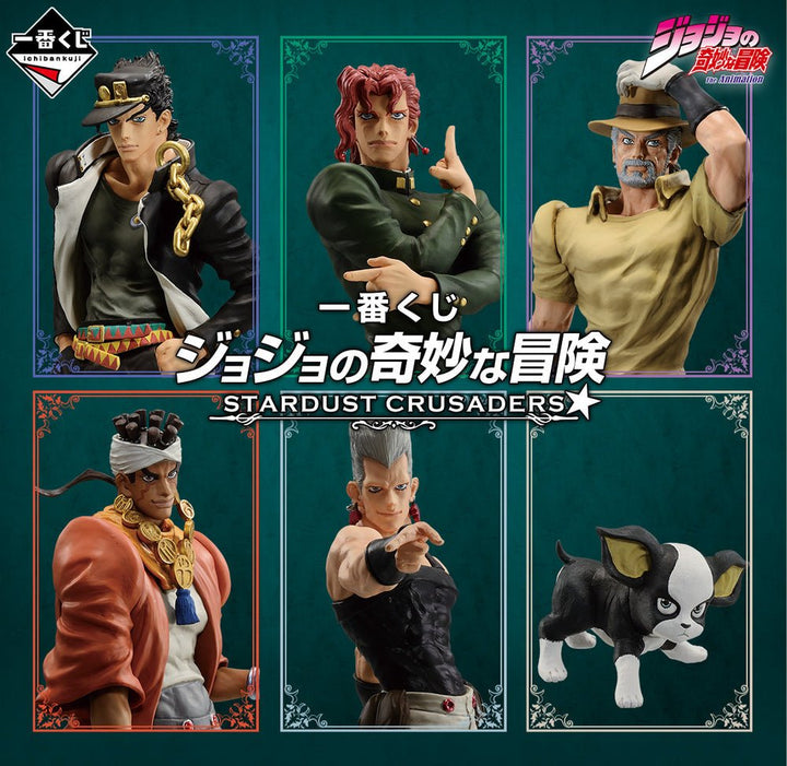 JoJo's Bizarre Adventure Stardust Crusaders - Dio Brando Bandai Masterlise ICHIBANSHO Figure - Fundom