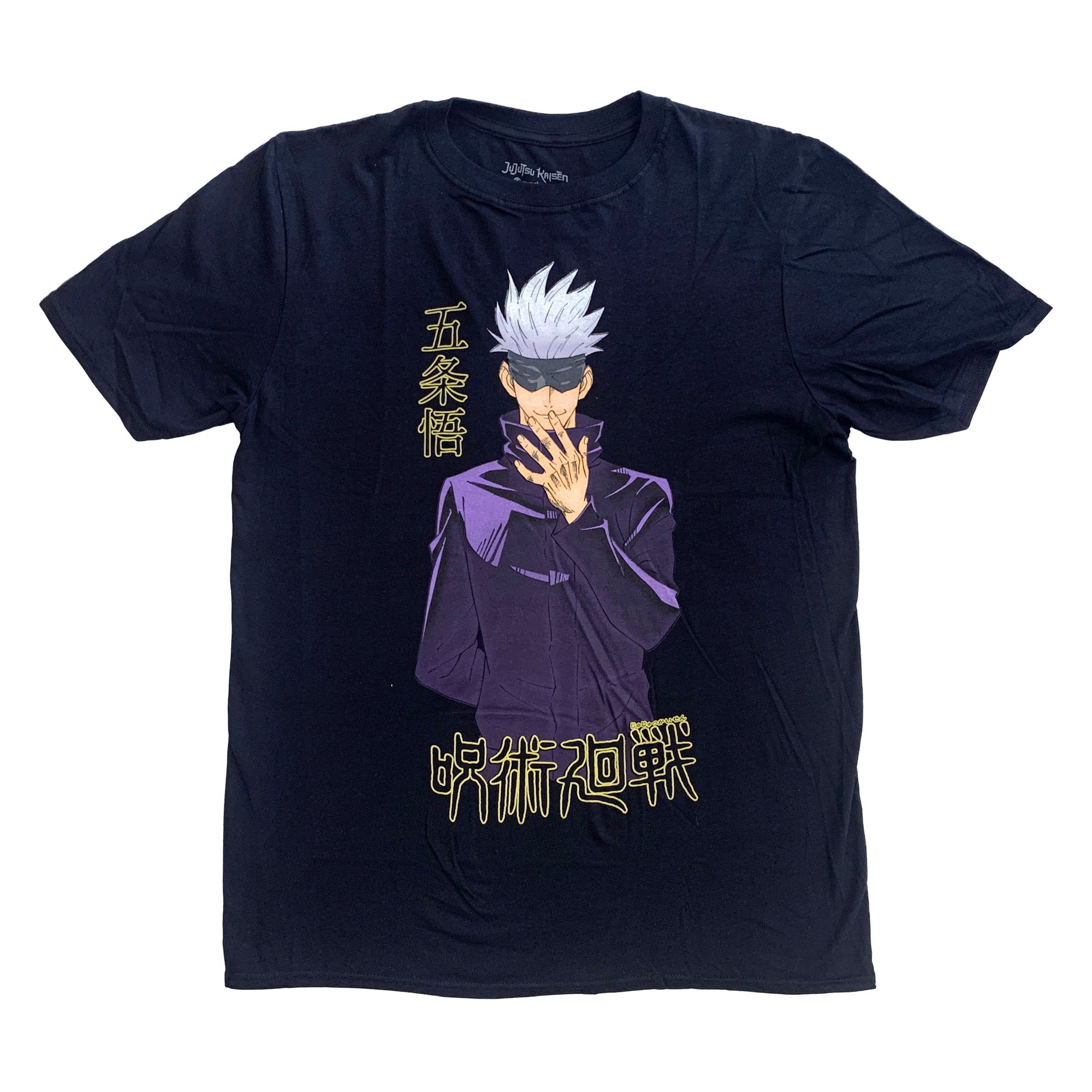 Jujutsu Kaisen Saturo Goju Kanji Anime Adult T Shirt - Fundom
