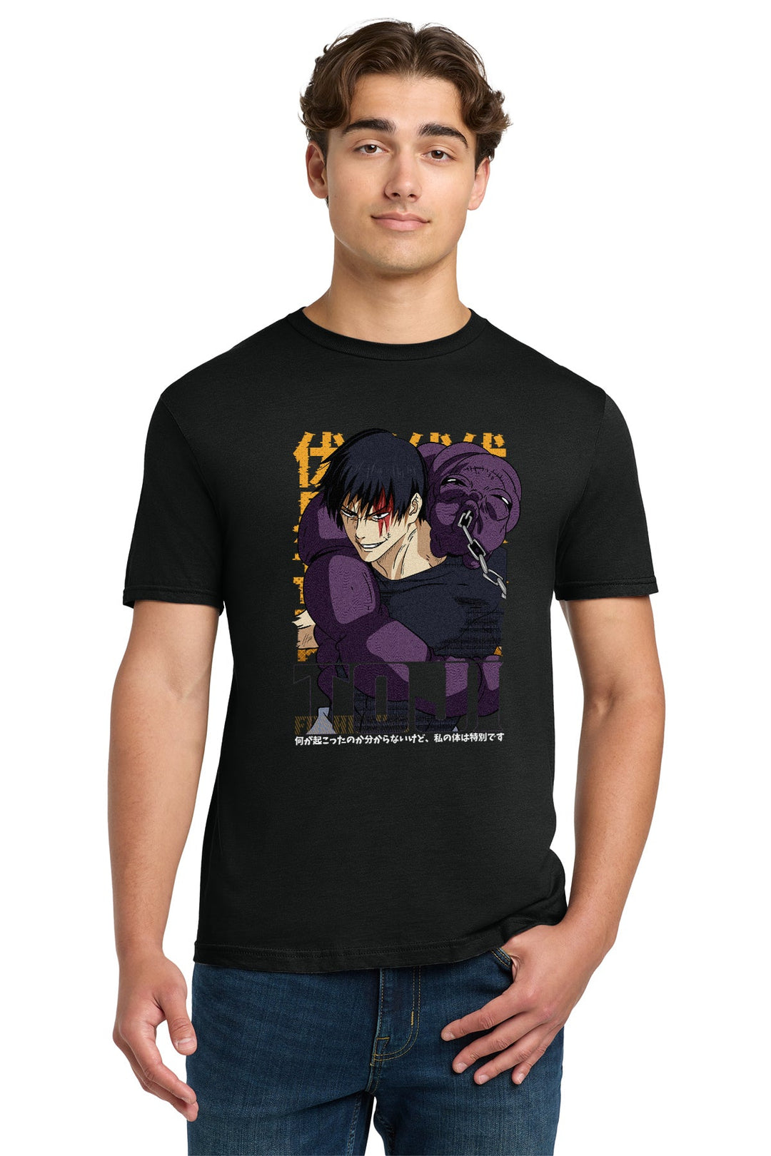 Jujutsu Kaisen Toji Fushiguro Cursed Fighter Adult Unisex T-Shirt - Fundom