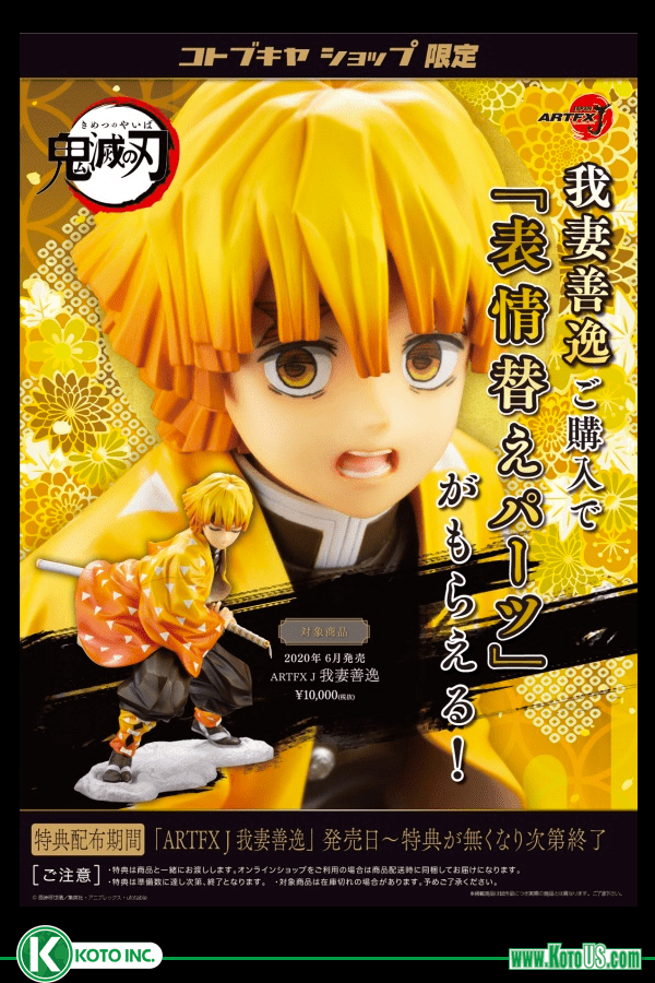 Kotobukiya - Demon Slayer Kimetsu no Yaiba - Zenitsu Agatsuma ARTFX J - Fundom