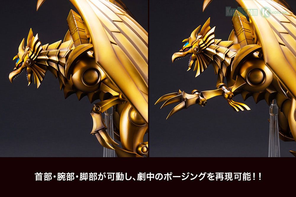 Kotobukiya - Yu - Gi - Oh - The Winged Dragon of Ra Egyptian God - Fundom
